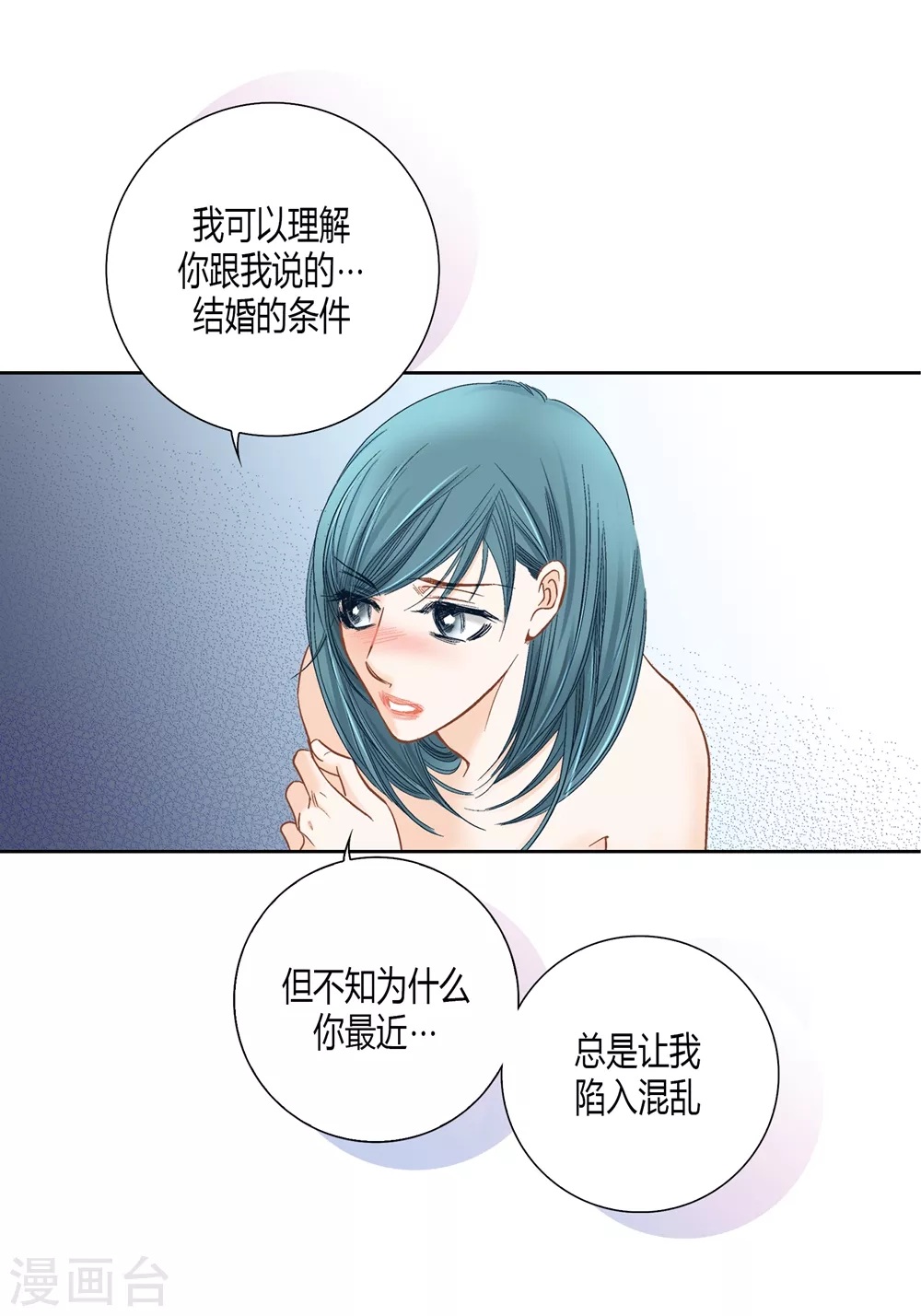 第145话17
