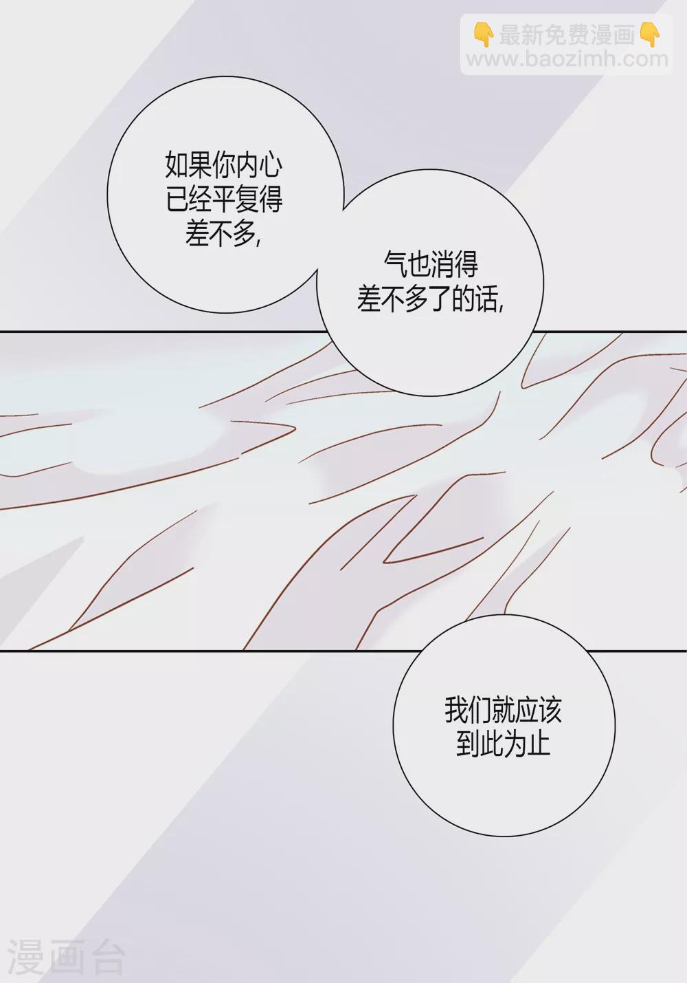 第145话19