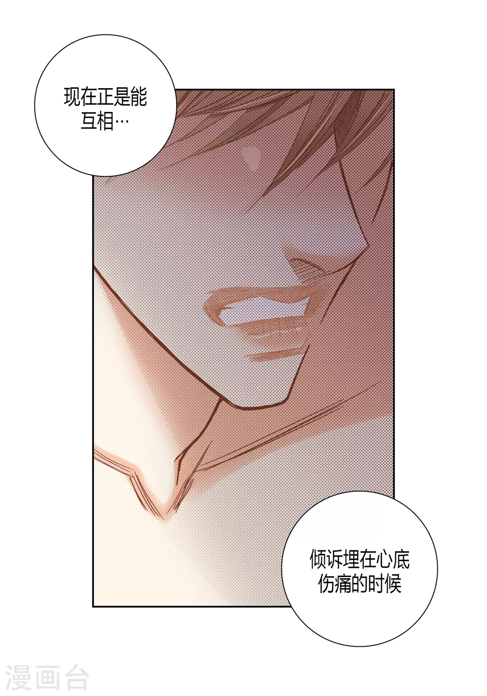第145话20
