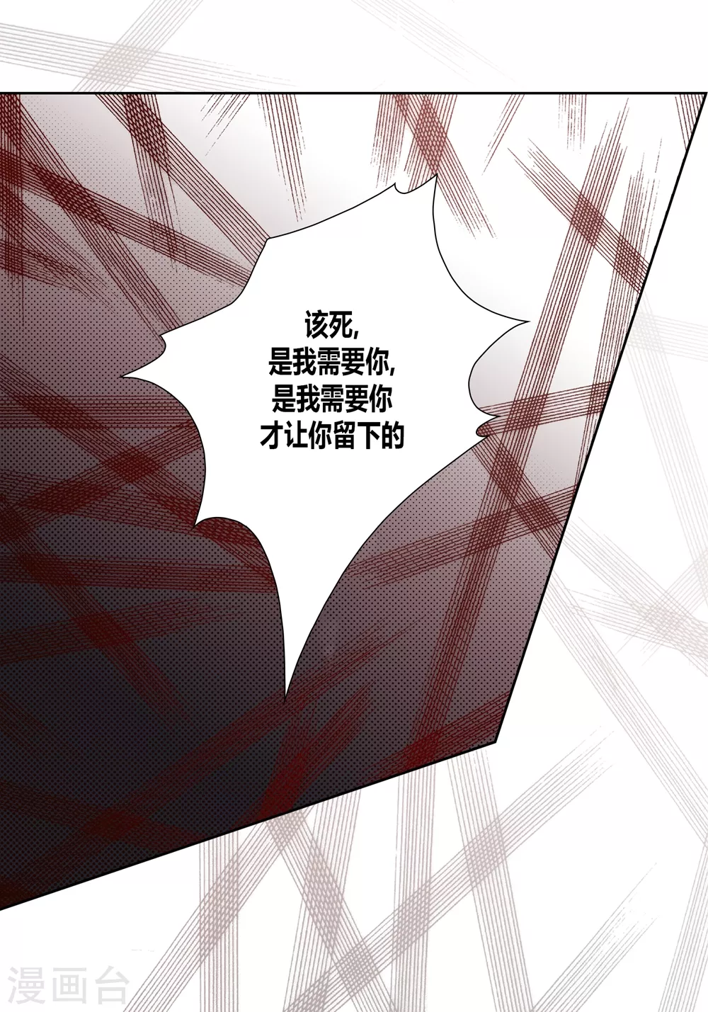 第145话21