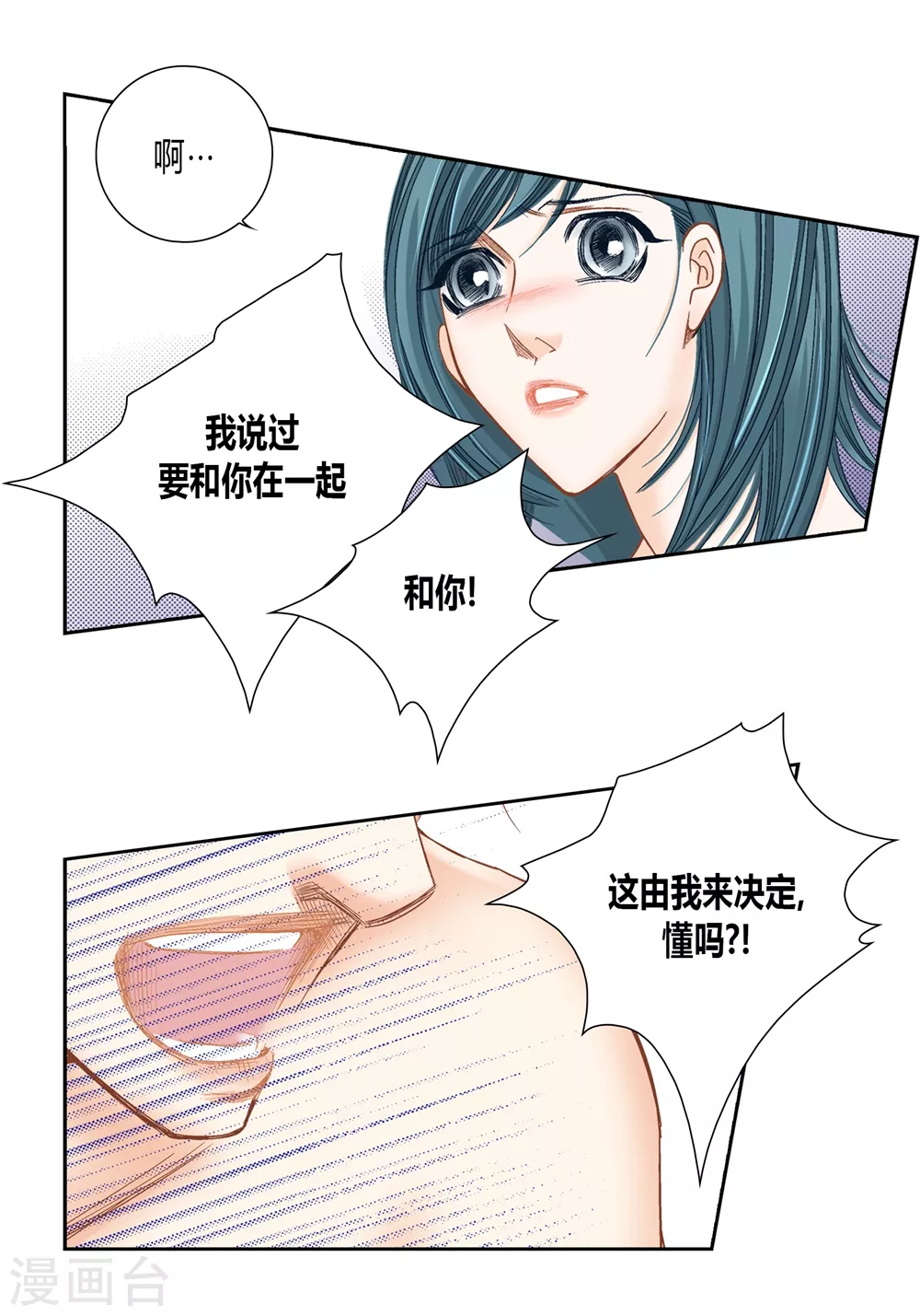 第145话23
