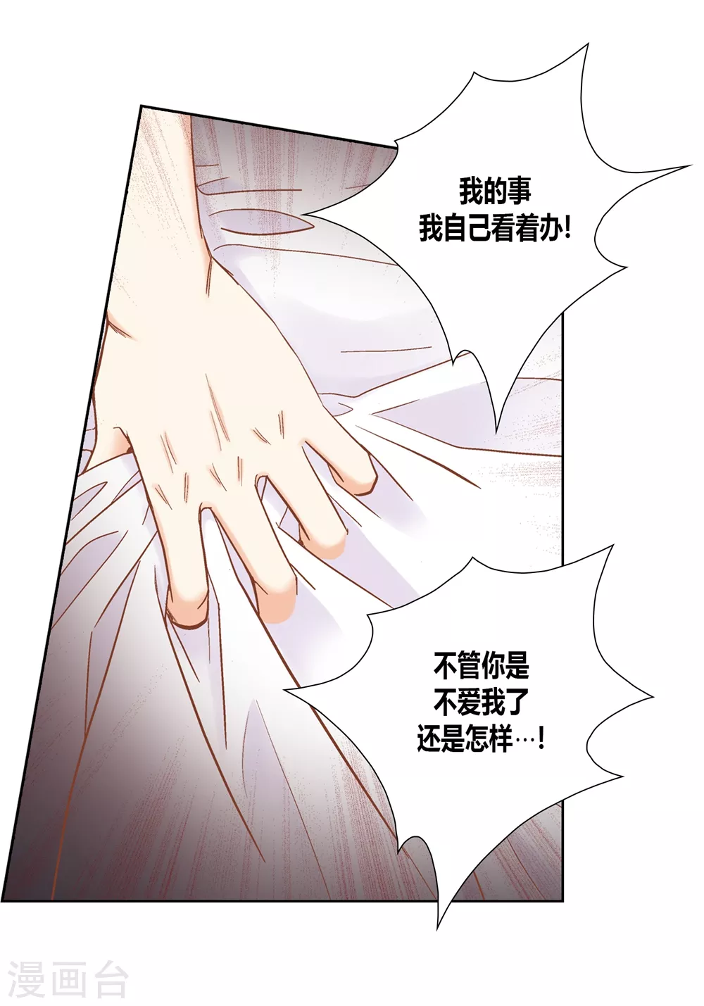 第145话24