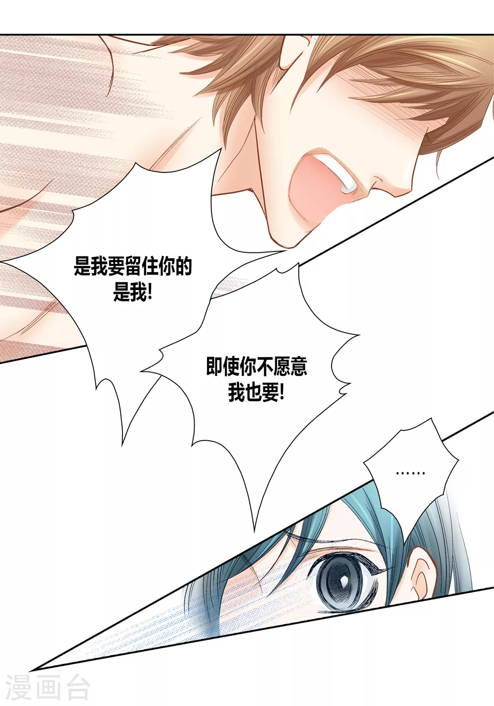 第145话25