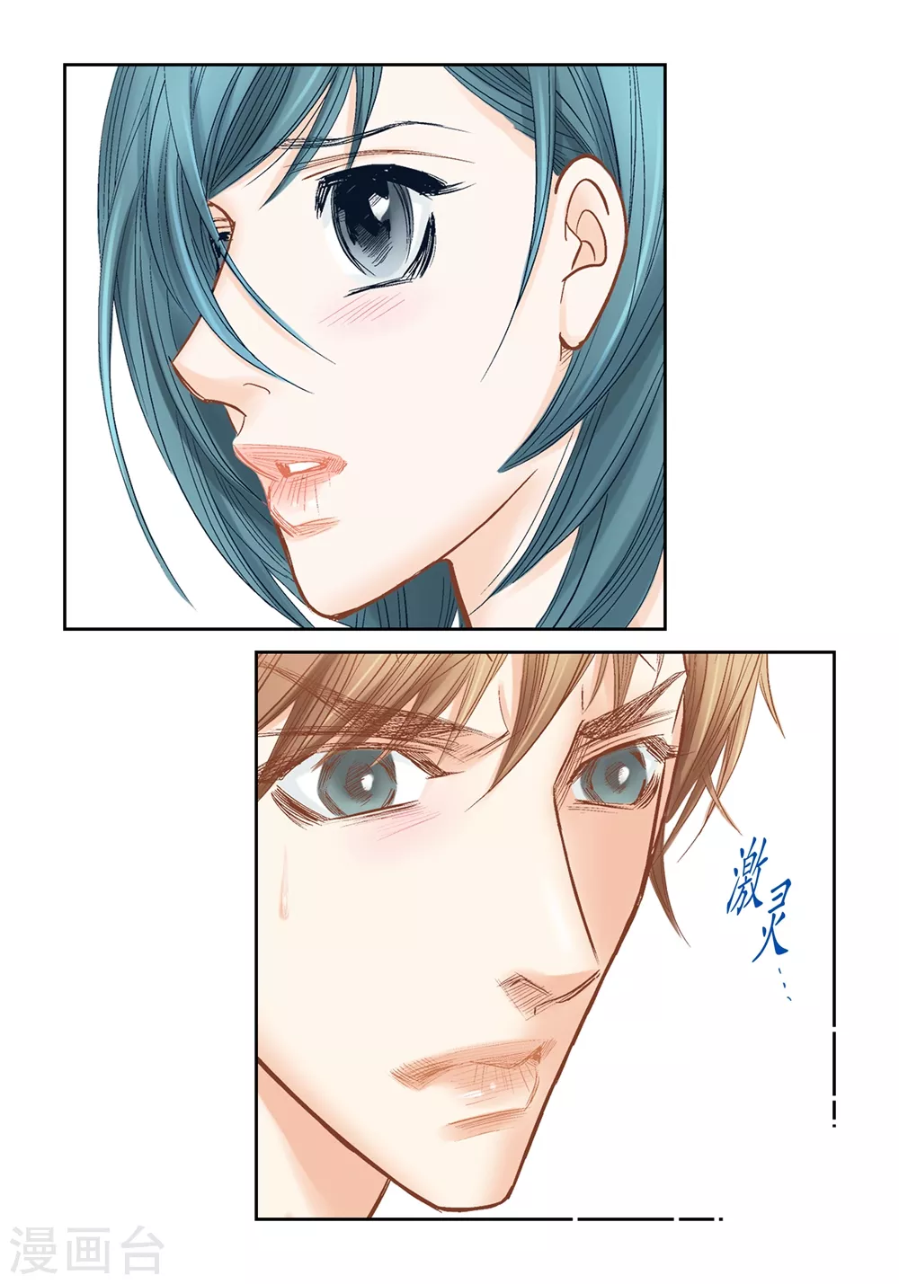 第145话28