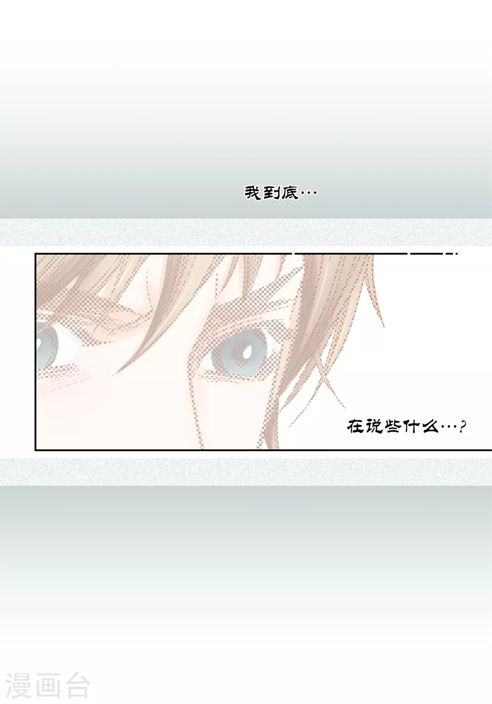 第145话29