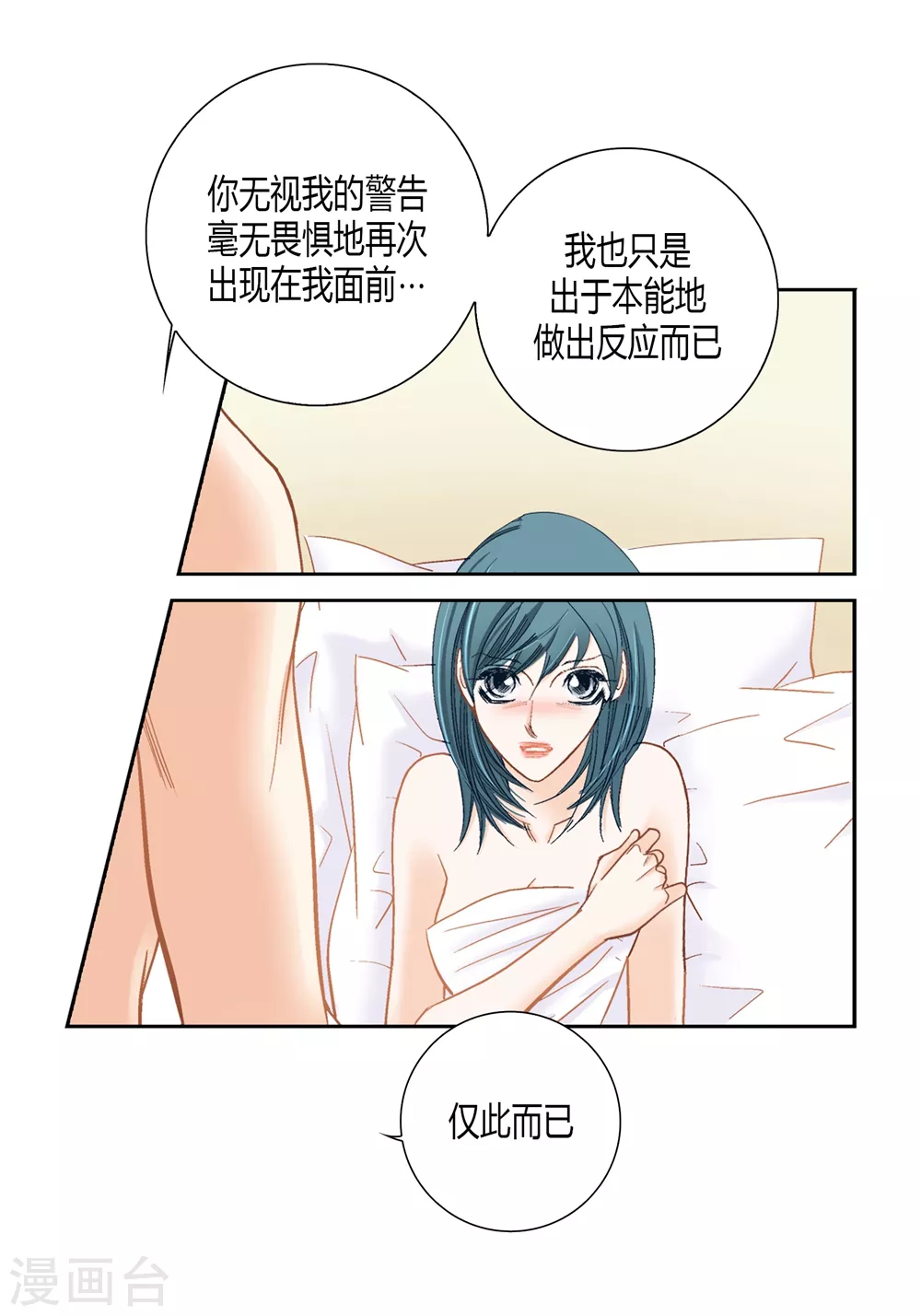 第145话3