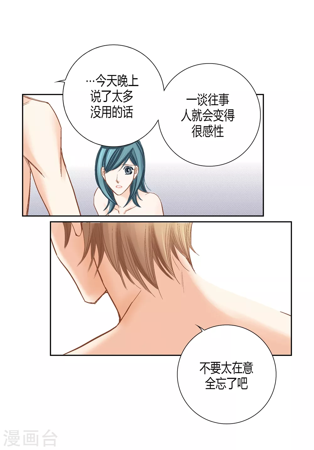 第145话31