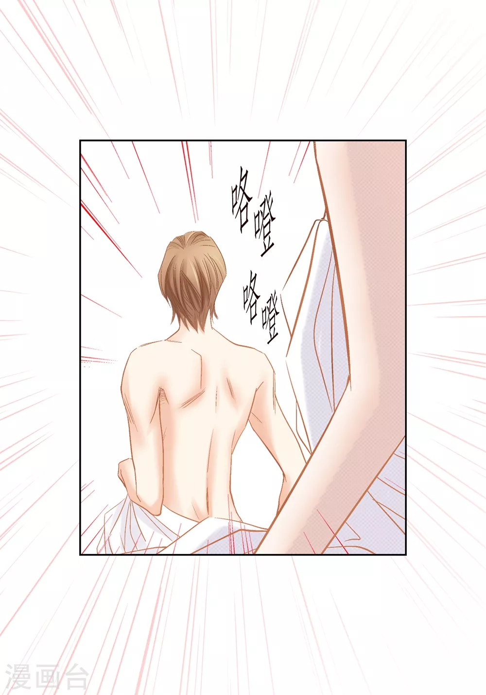 第145话33