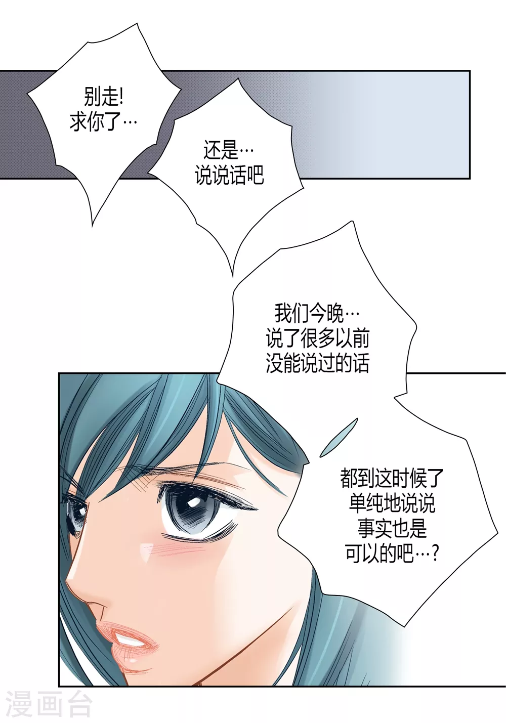 第145话34