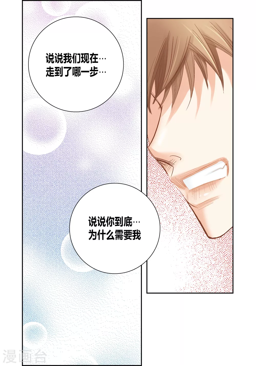 第145话35