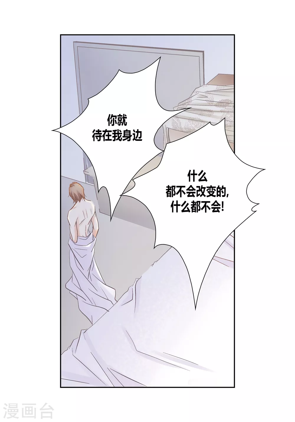 第145话36