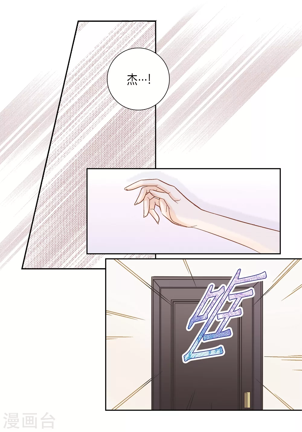 第145话40