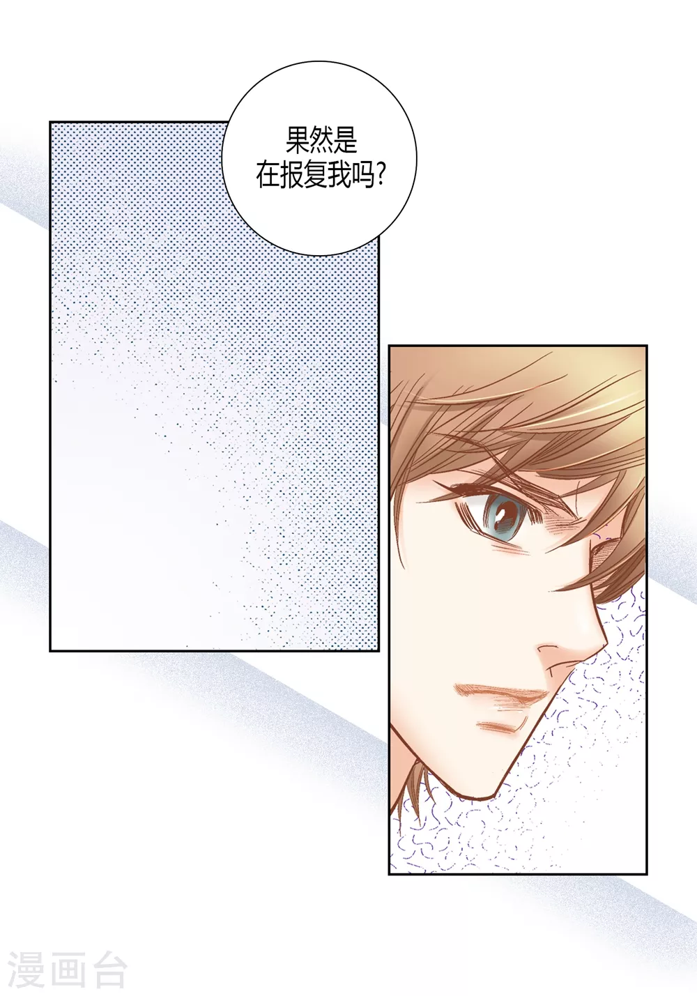 第145话5