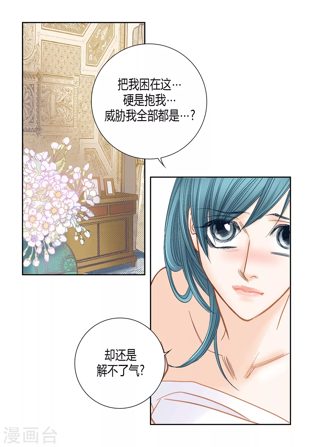 第145话6
