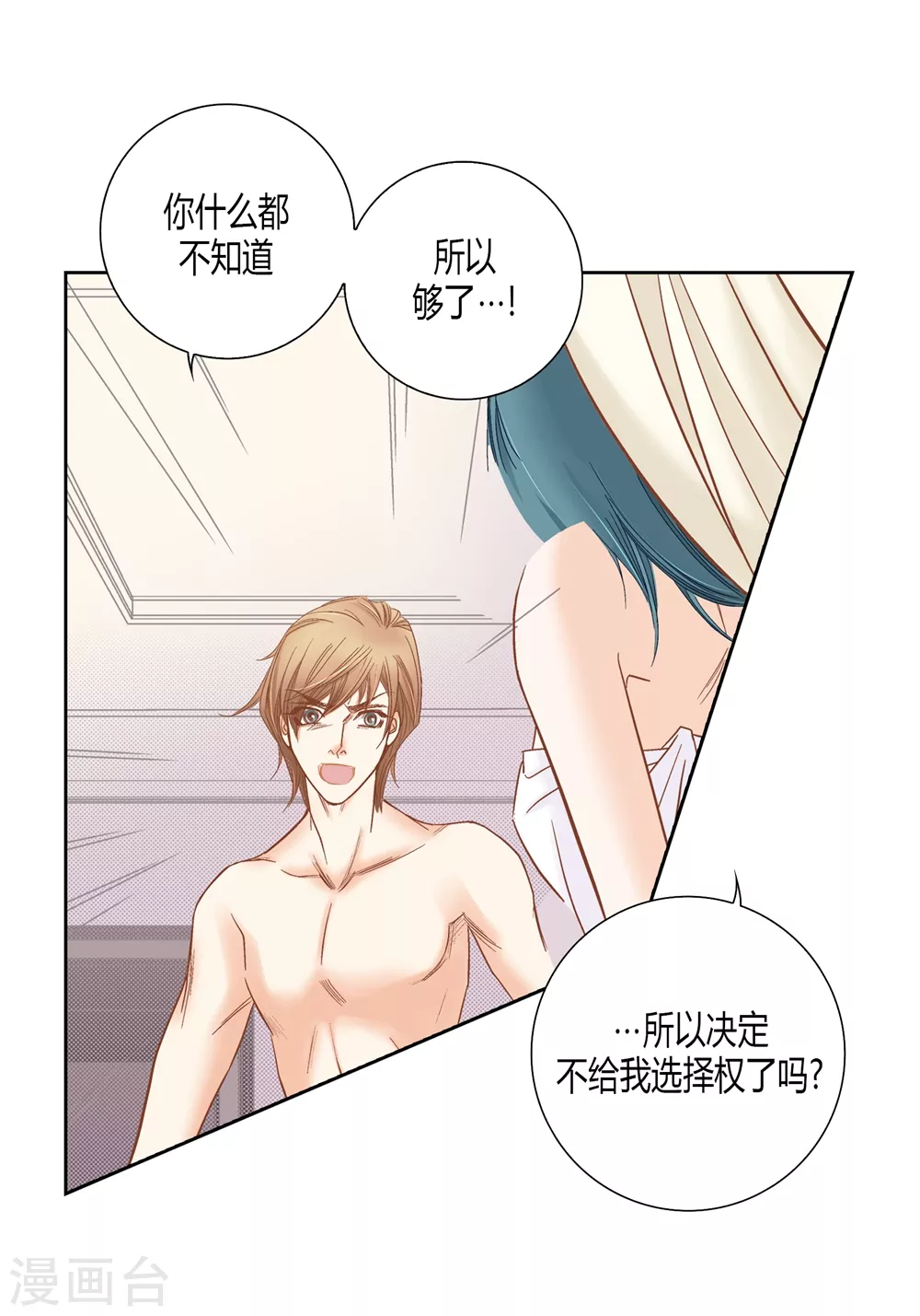 第145话7