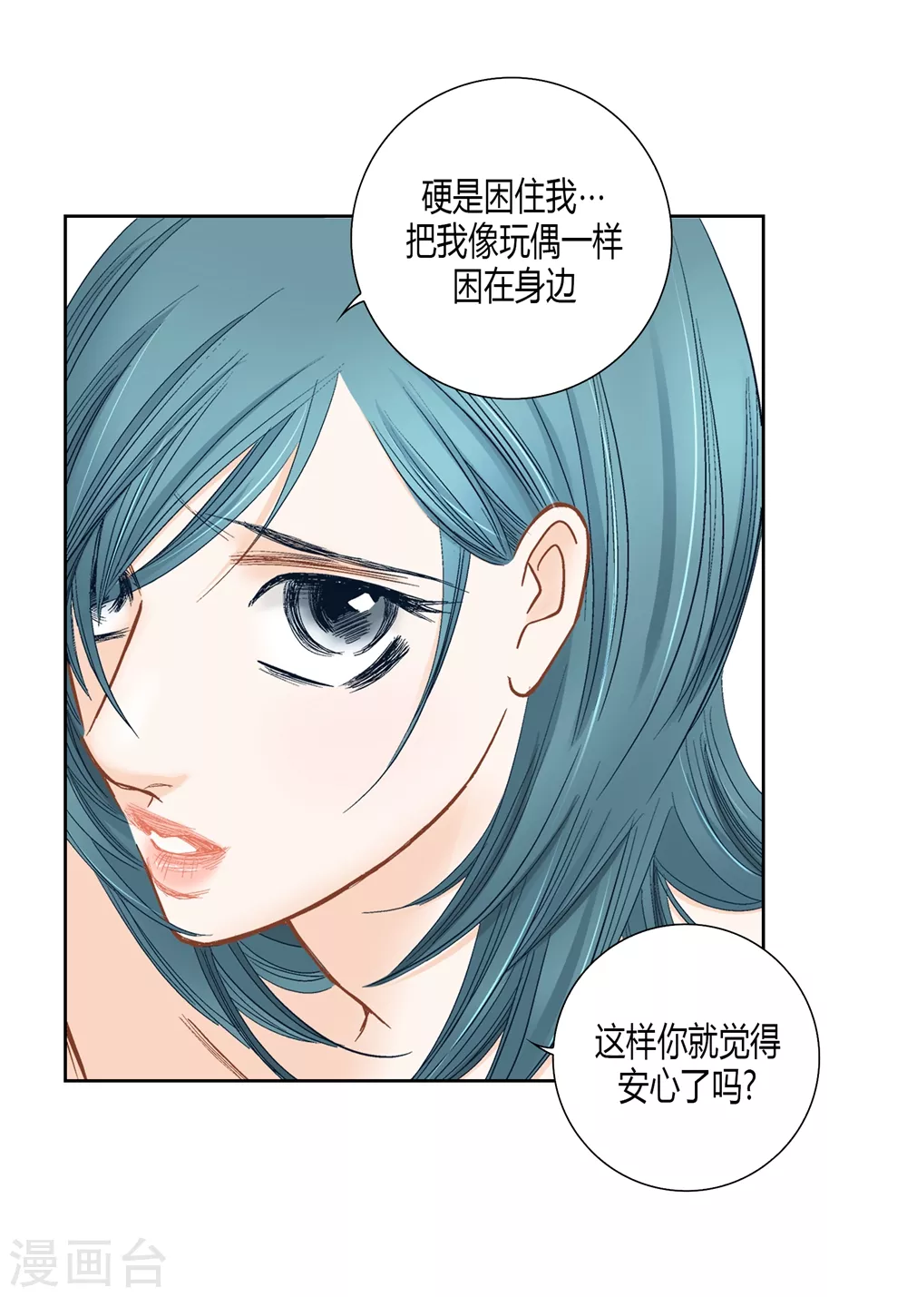 第145话8