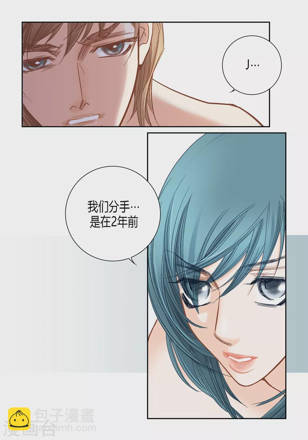 第145话9