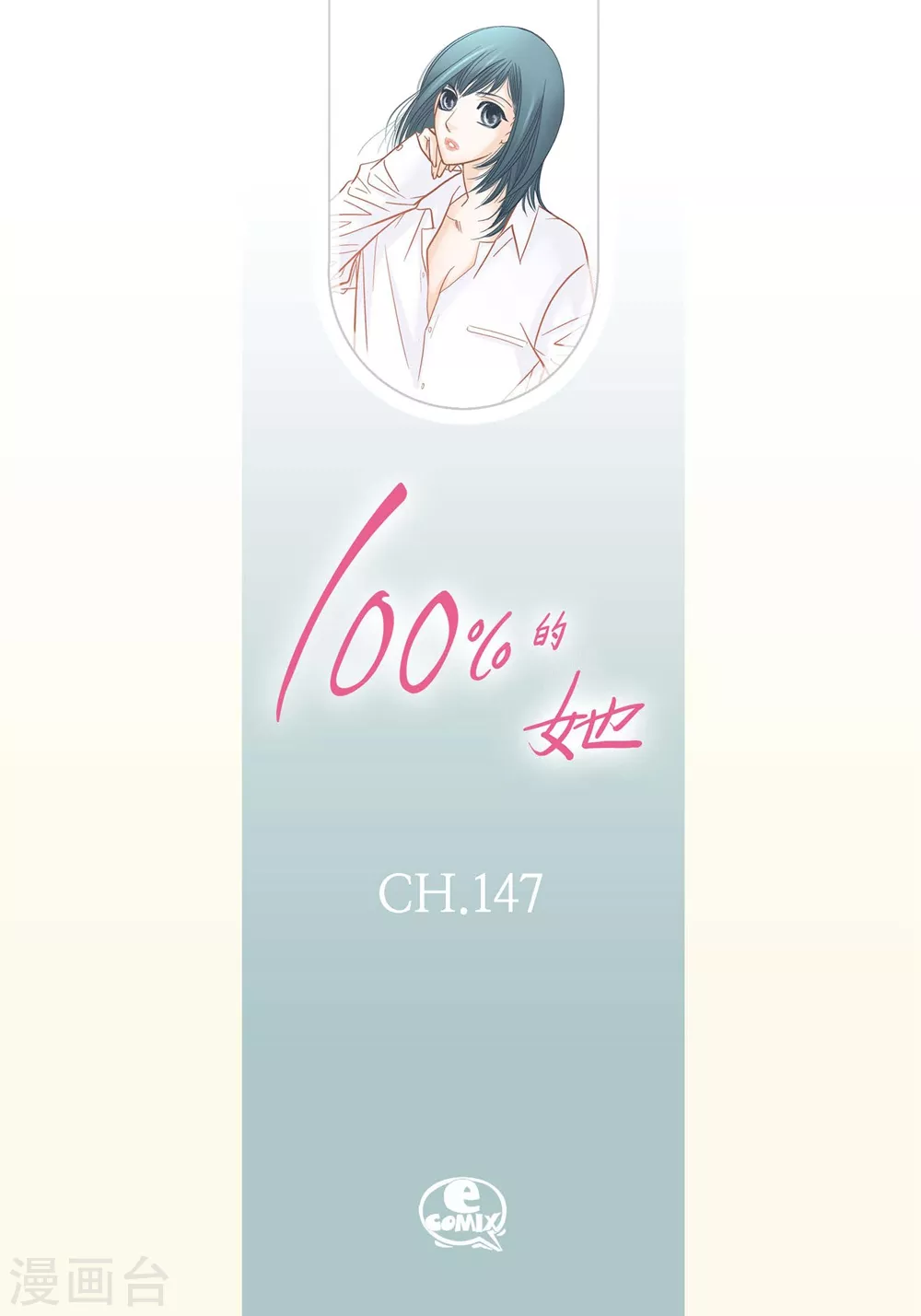第147话1
