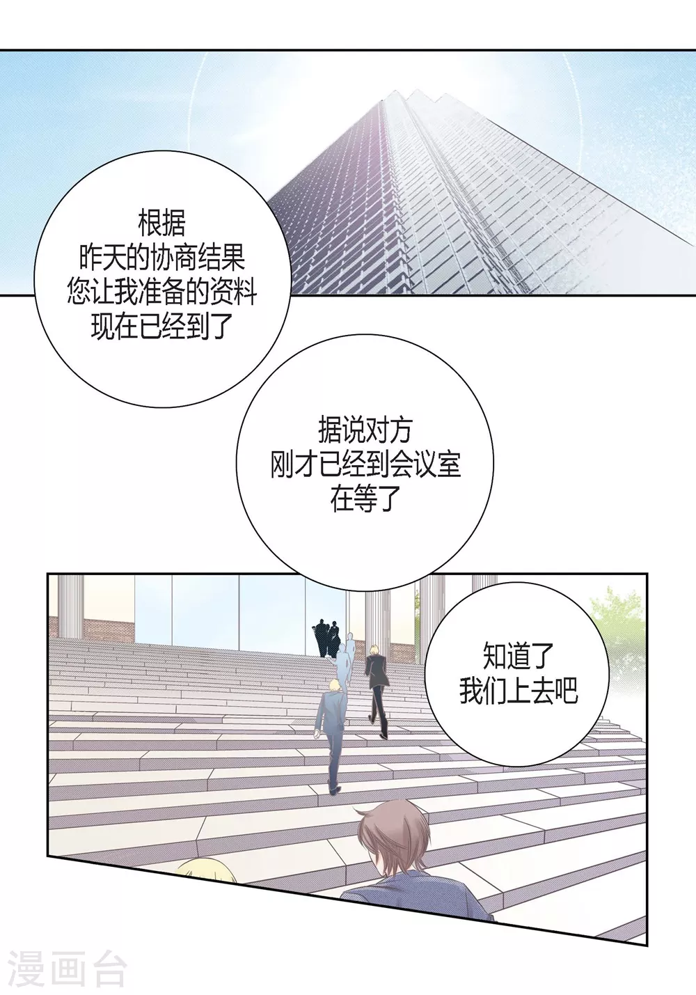第147话12