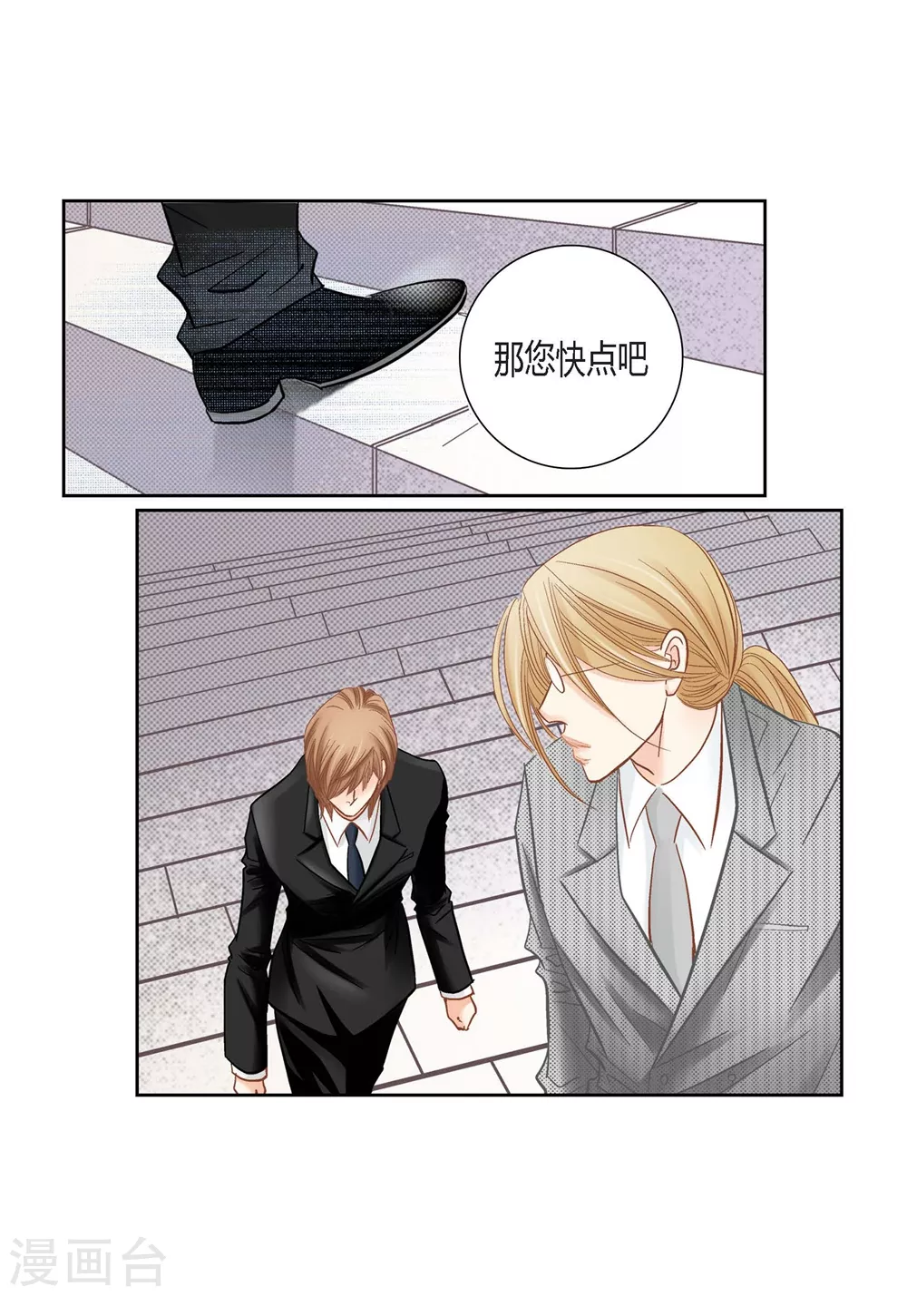 第147话14