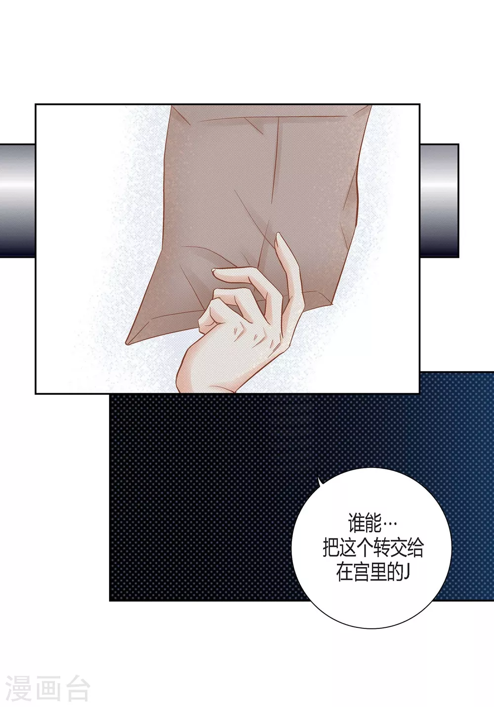第147话16
