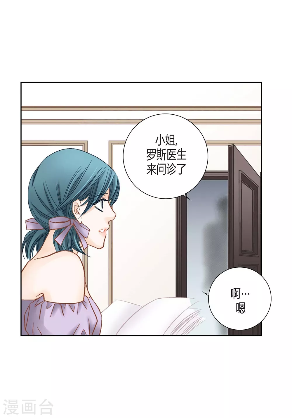 第147话21