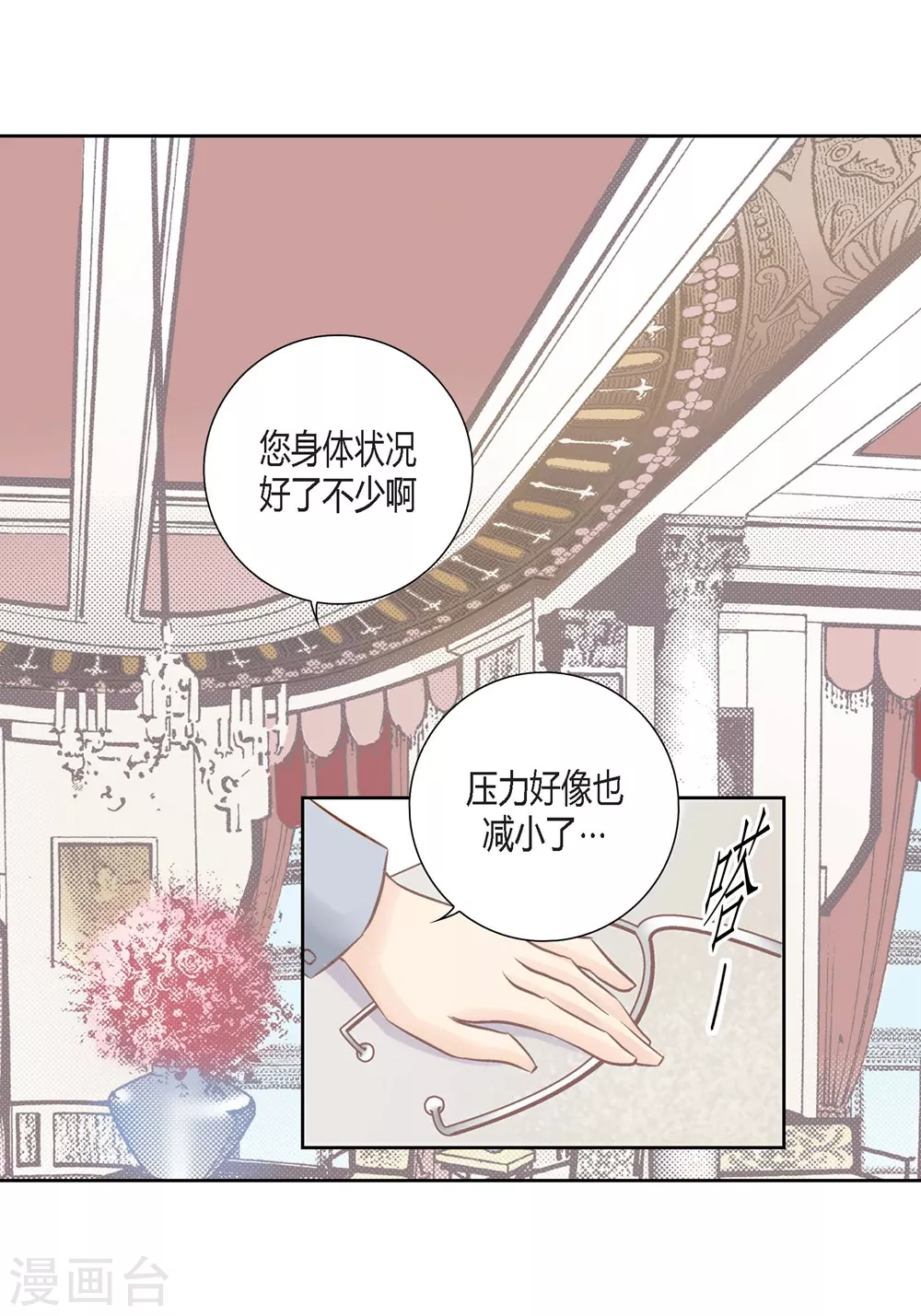 第147话22