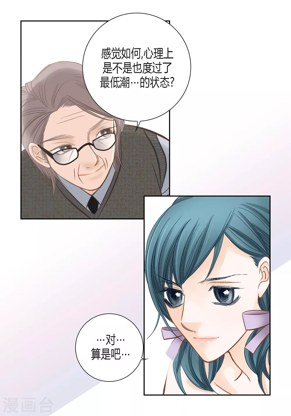 第147话23