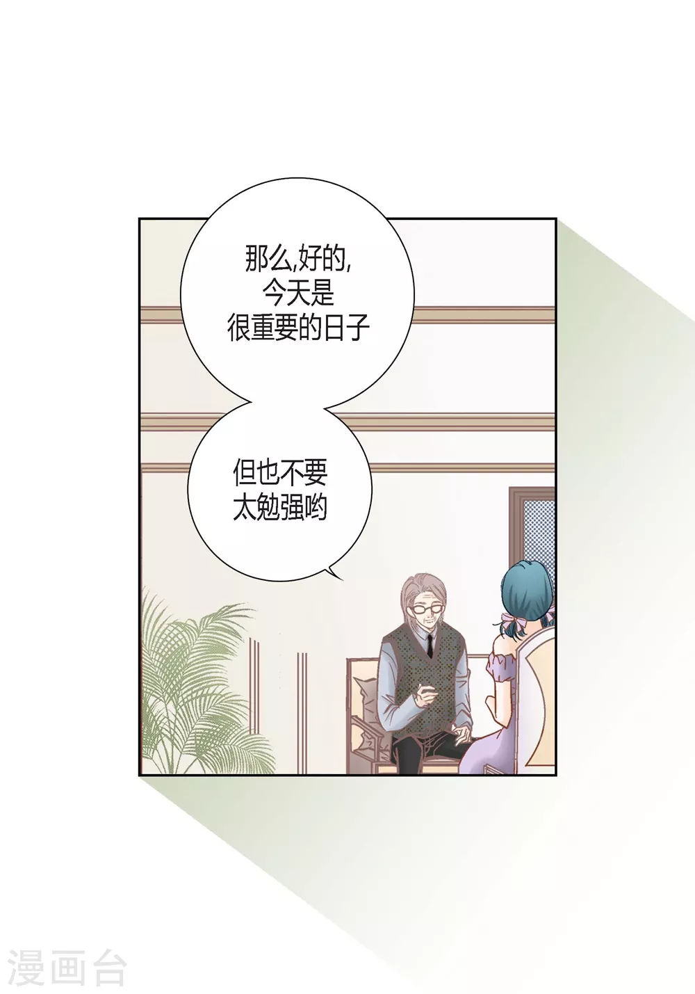 第147话24