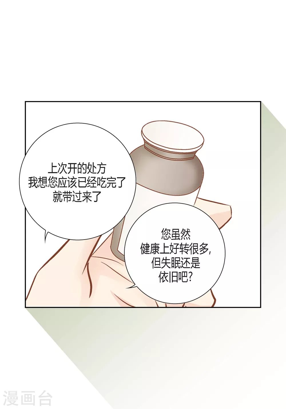 第147话26