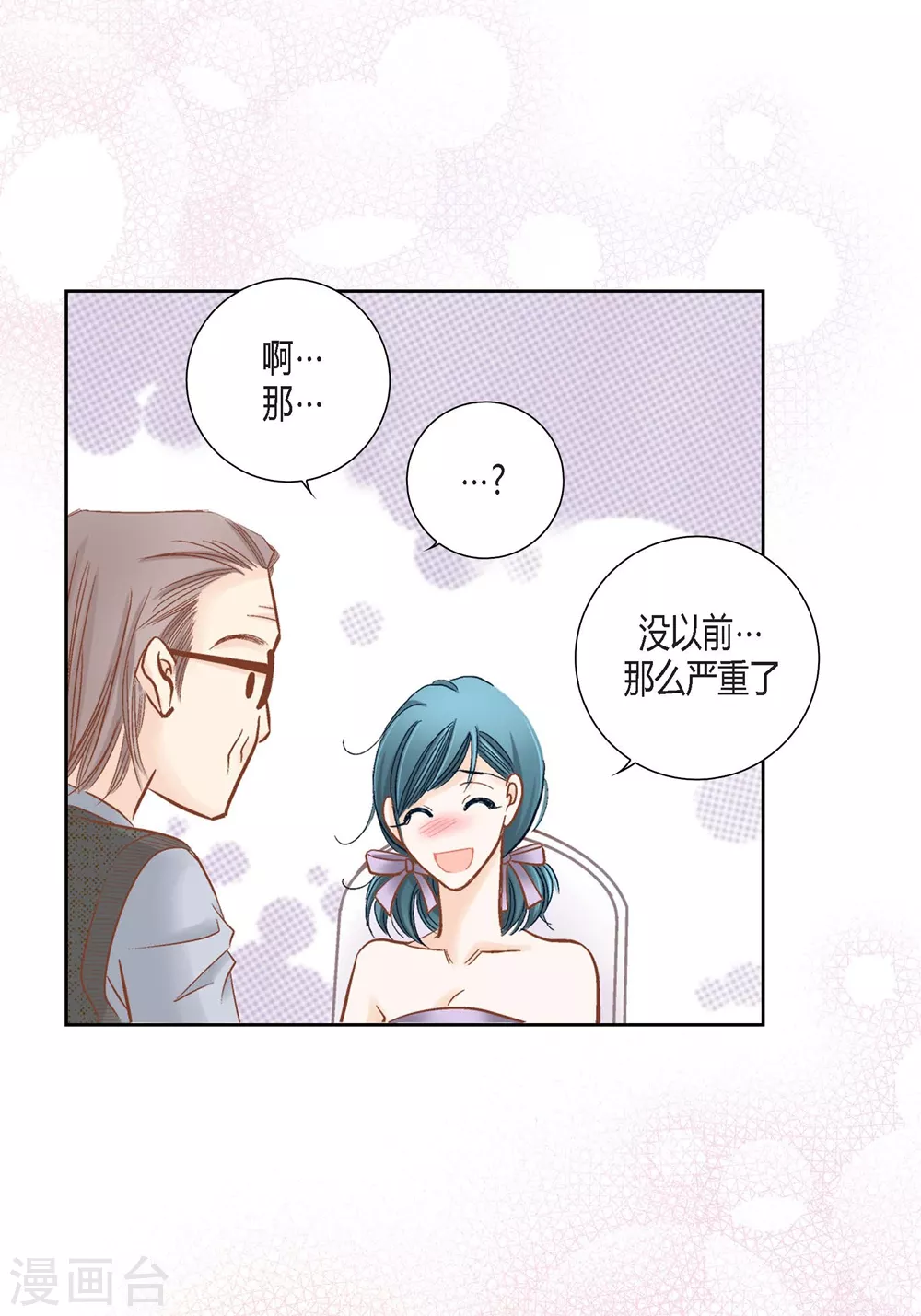 第147话27