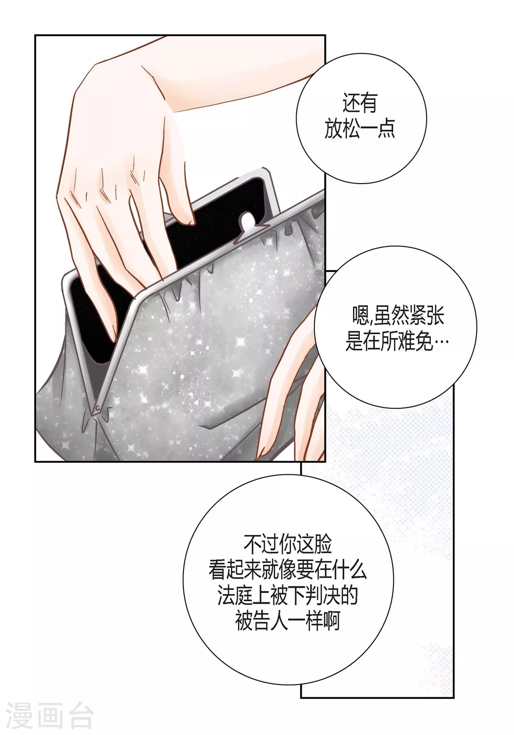 第147话29