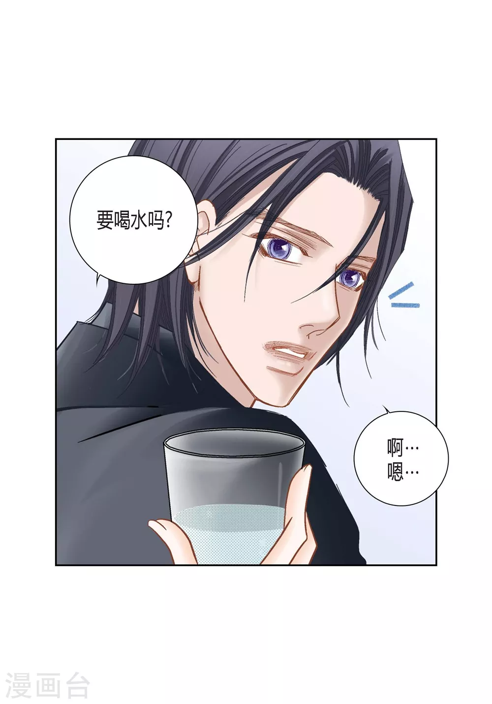 第150话10