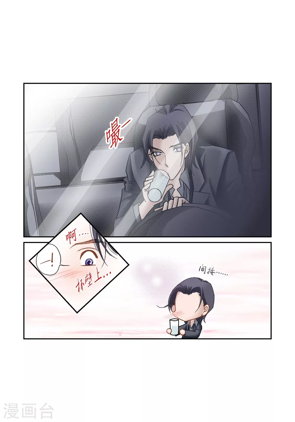 第150话11