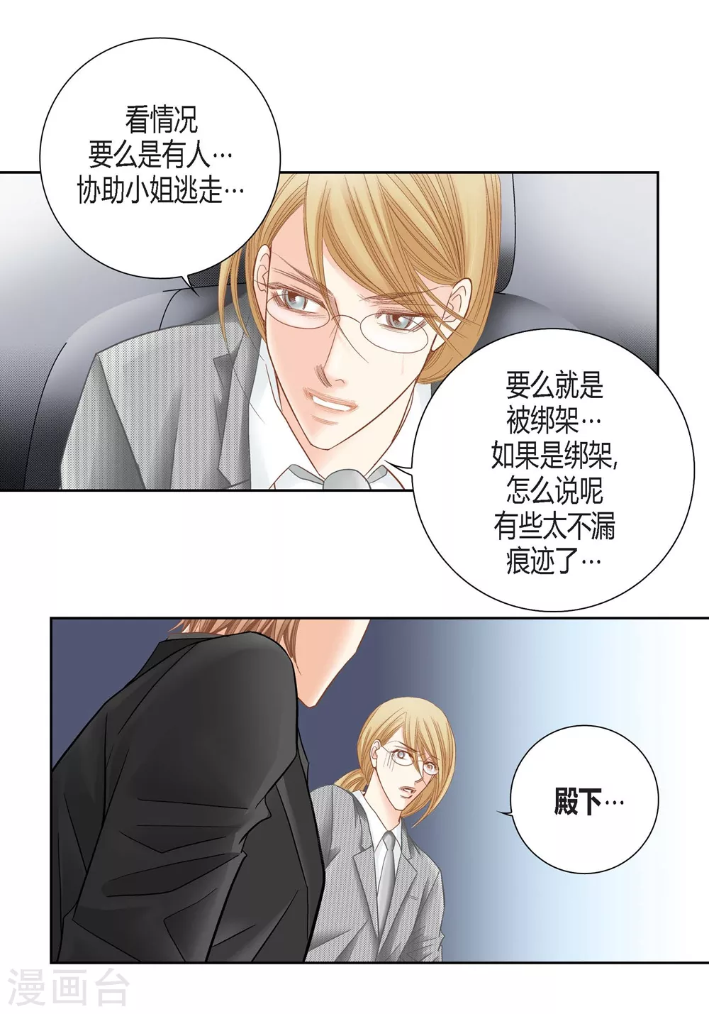 第150话12