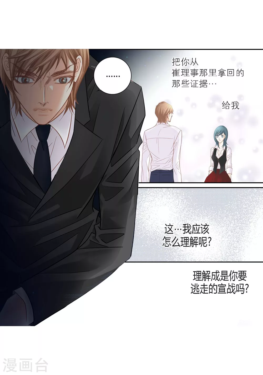 第150话13