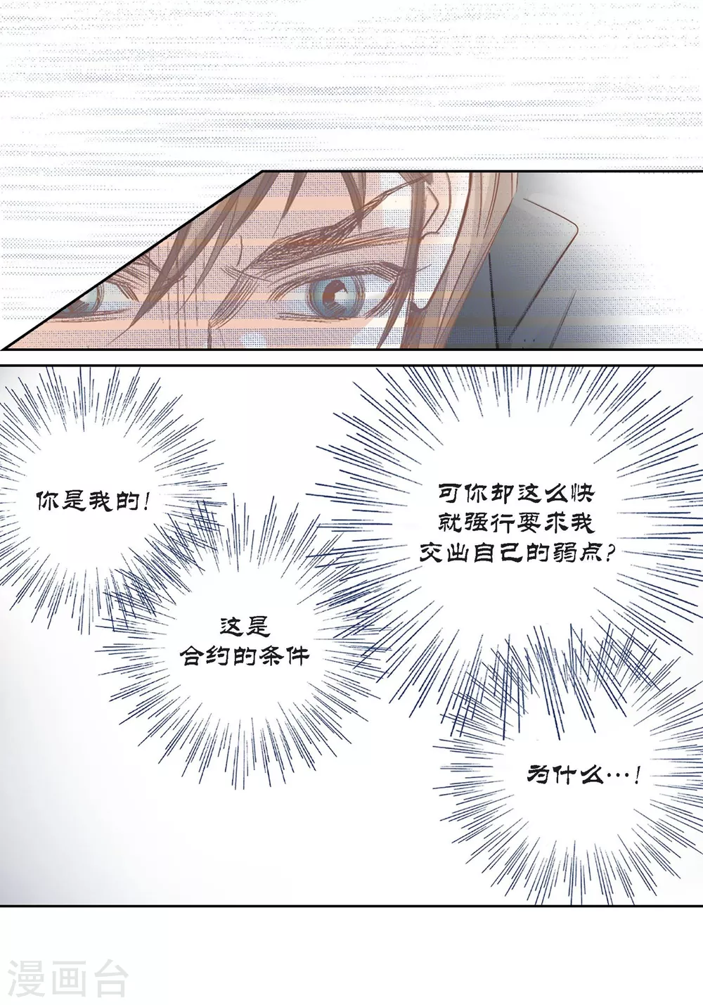 第150话14