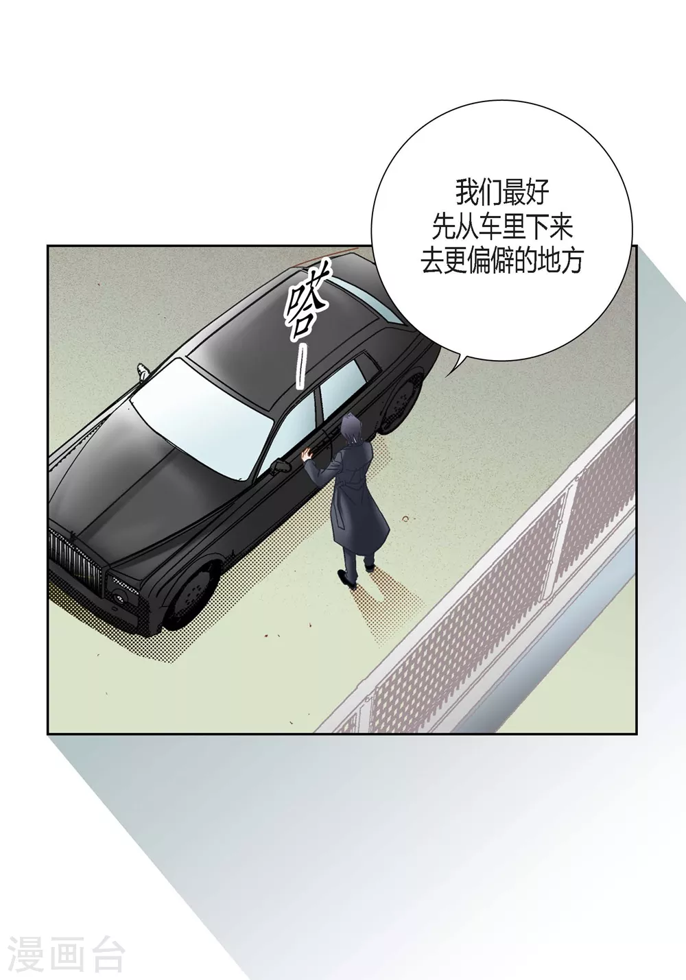 第150话16