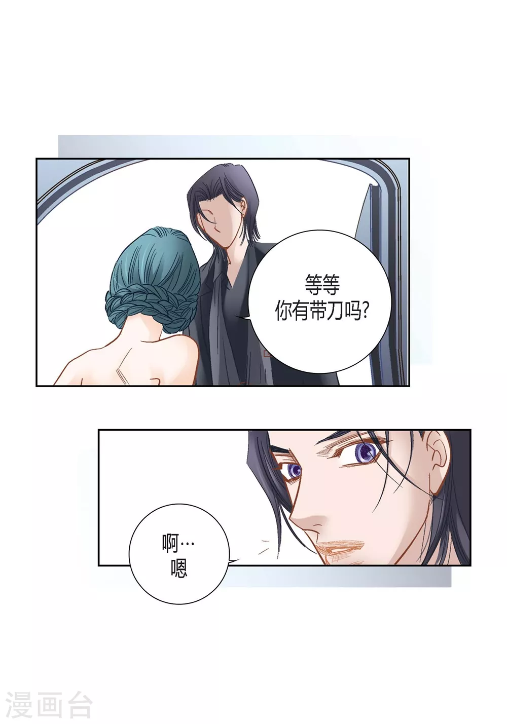 第150话17