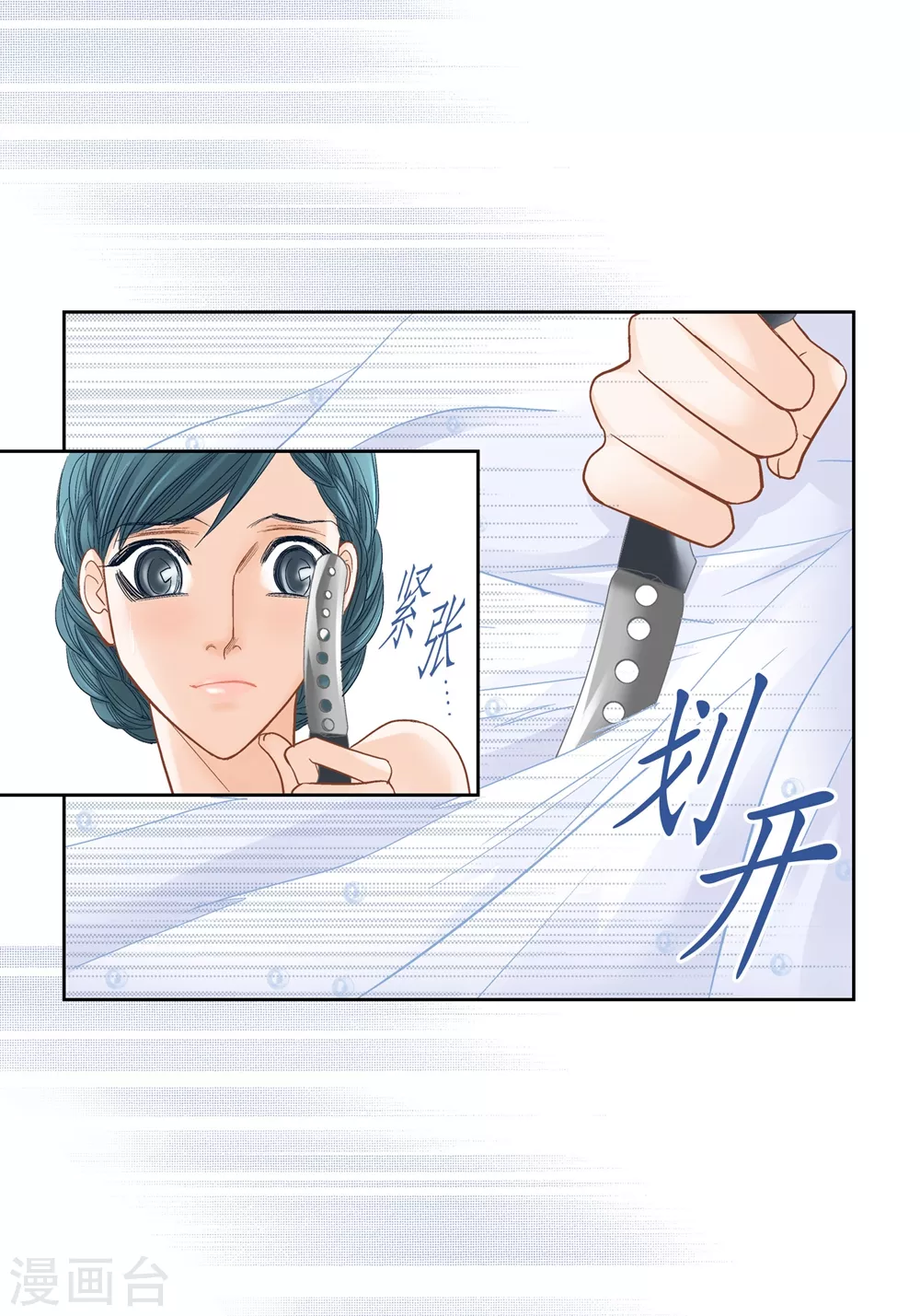 第150话18