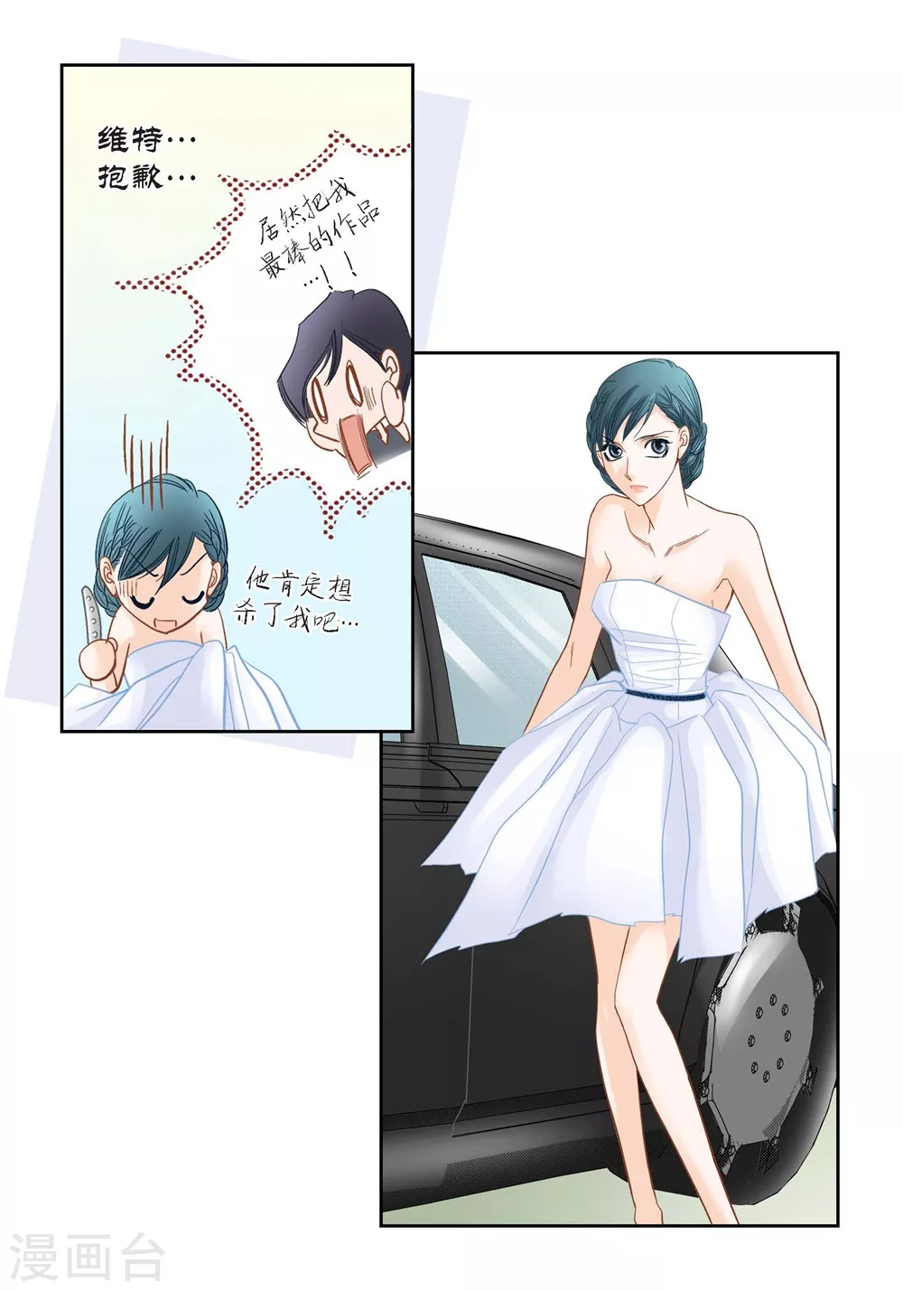 第150话19