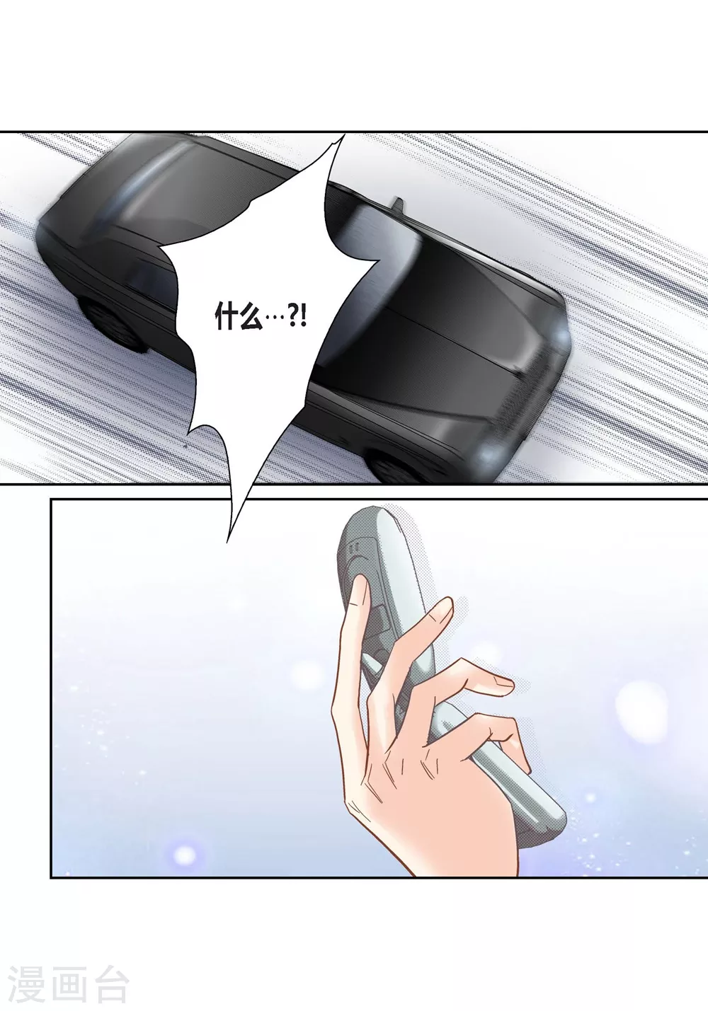第150话2