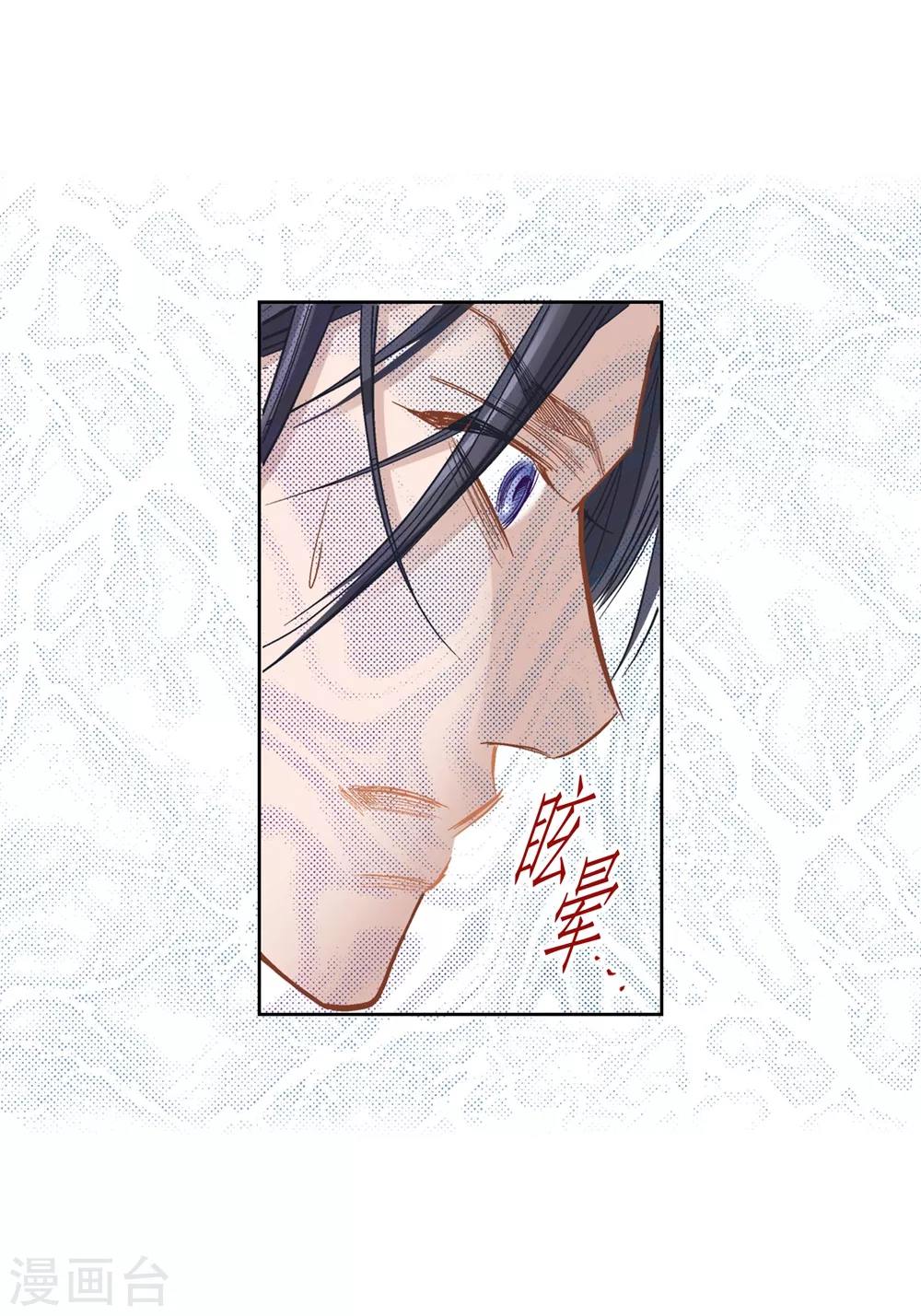 第150话21