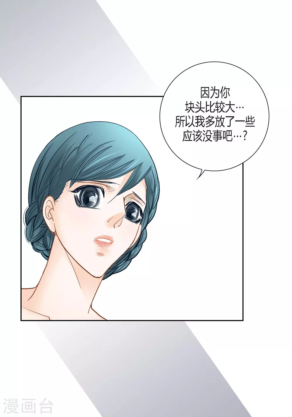 第150话25