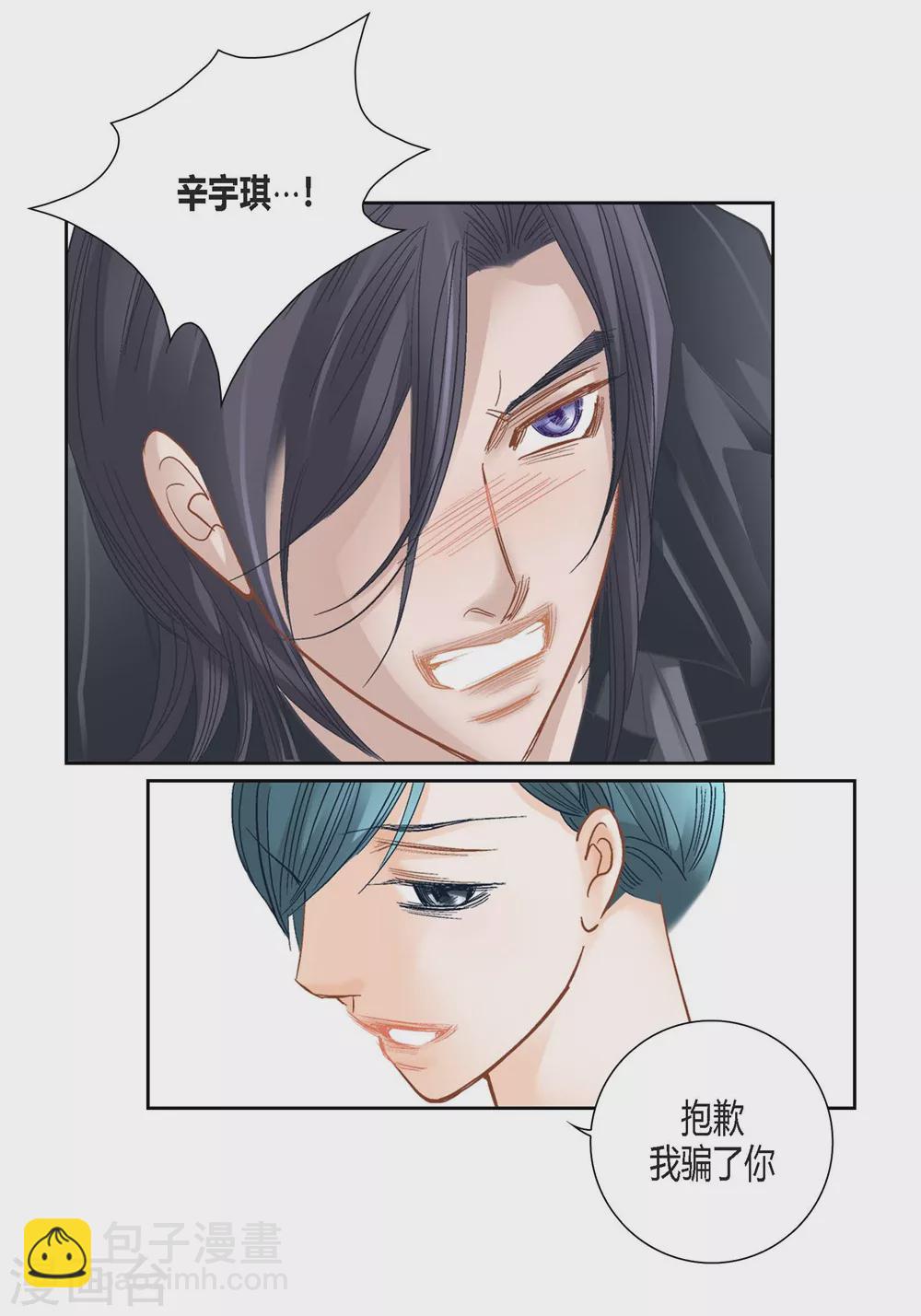第150话26