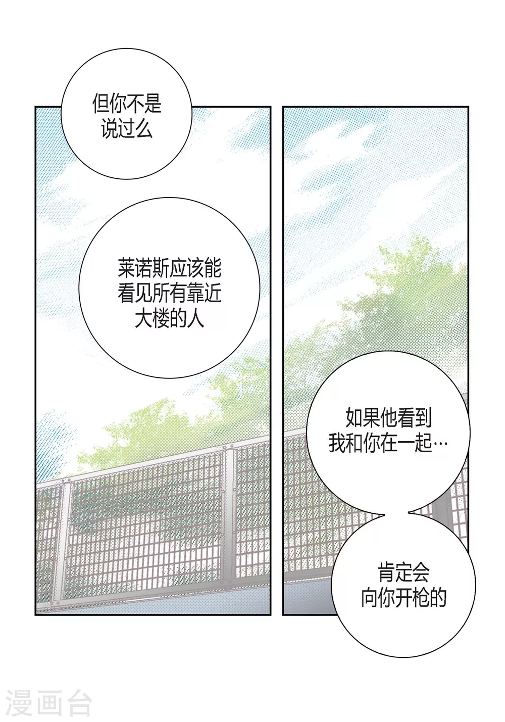 第150话27