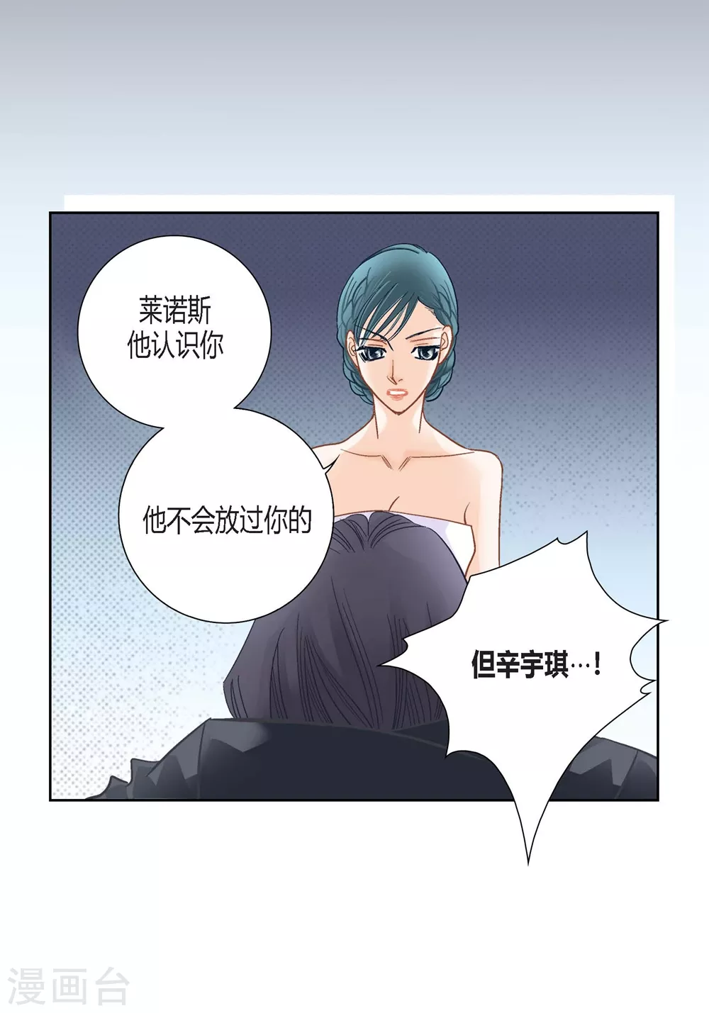 第150话28