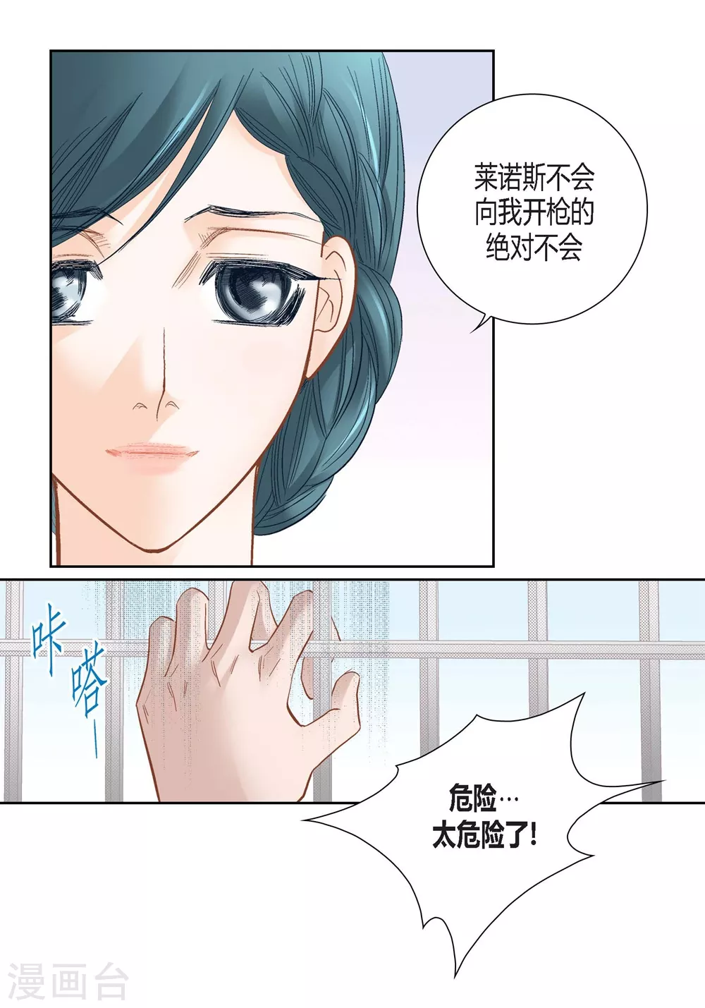 第150话29