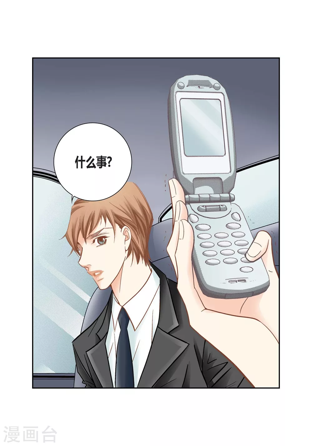 第150话3
