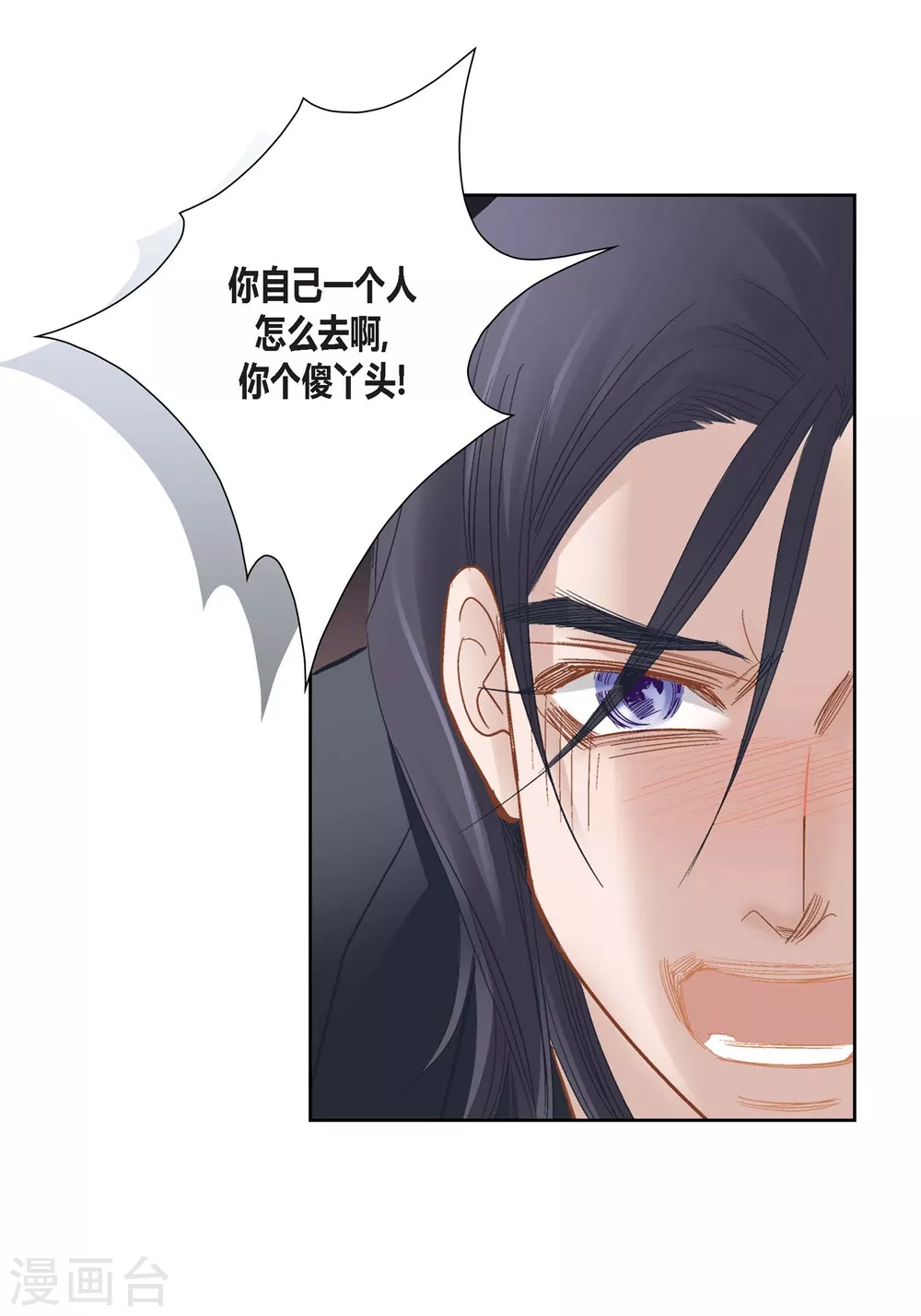 第150话30